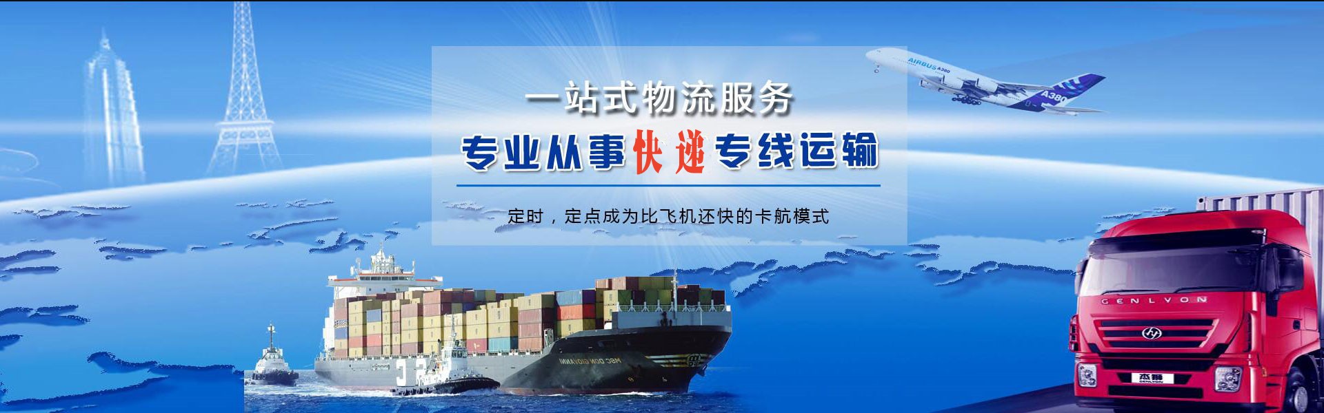 桐梓到丹麦物流公司-桐梓至丹麦物流专线-桐梓空运到丹麦-优时通物流有限公司