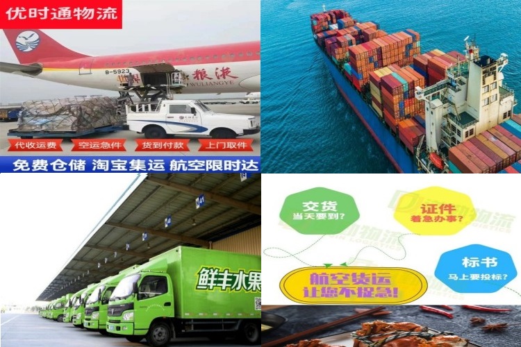 桐梓到丹麦航空货运公司-桐梓到丹麦物流专线